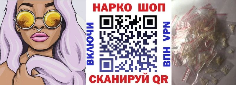 Где можно купить наркотики Облучье Каннабис NBOMe Alpha PVP Гашиш КОКАИН МЕФ