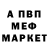 Amphetamine Розовый Rus M