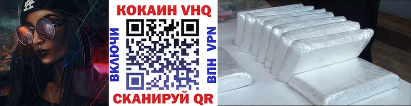 хочу наркоту  Облучье  darknet клад  Cocaine 97% 
