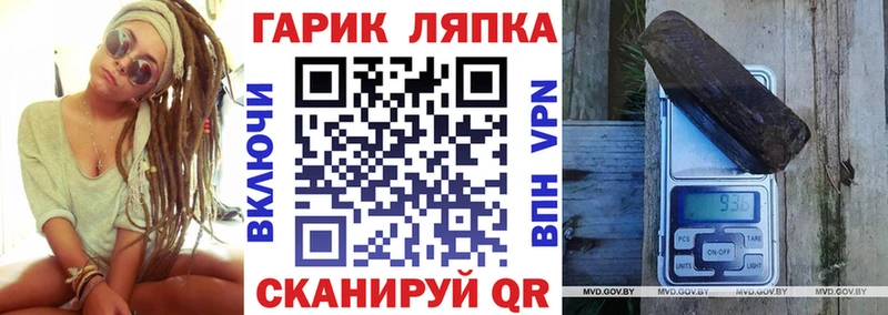 кракен онион  Облучье  ГАШИШ хэш  где купить  