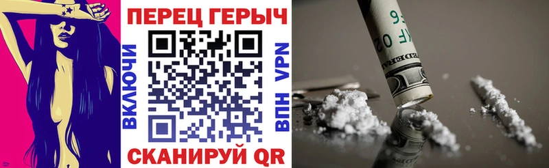Героин гречка  Облучье 
