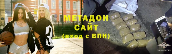 MDMA Premium VHQ Арсеньев