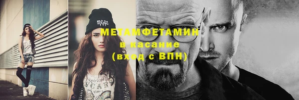 круглые Балахна