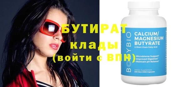 MDMA Premium VHQ Баксан