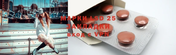 MDMA Premium VHQ Арсеньев