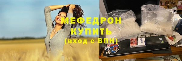 круглые Балахна