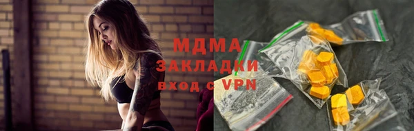 бутират Армянск