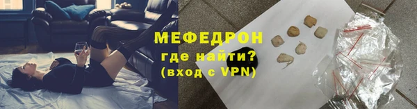 меф VHQ Балабаново