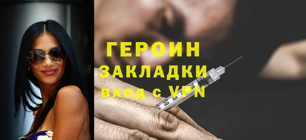 меф VHQ Балабаново