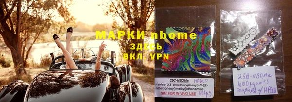 MDMA Premium VHQ Арсеньев