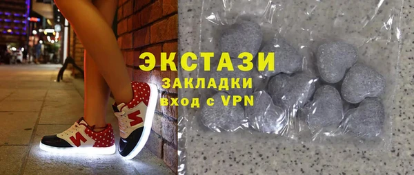 бутират Армянск