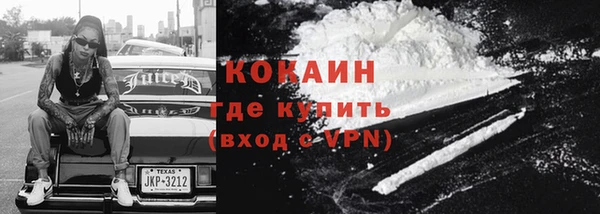 меф VHQ Балабаново