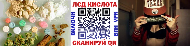 Лсд 25 экстази ecstasy  купить закладку  Облучье 