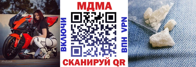 МДМА кристаллы  Облучье 