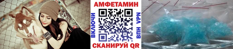 МЕТАМФЕТАМИН пудра  магазин    кракен как зайти  Облучье 